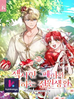 A Country Life With A Sexy King