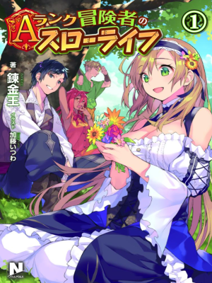 A-Rank Boukensha No Slow Life
