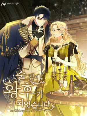 A Tipsy Marriage Proposal for the Emperor