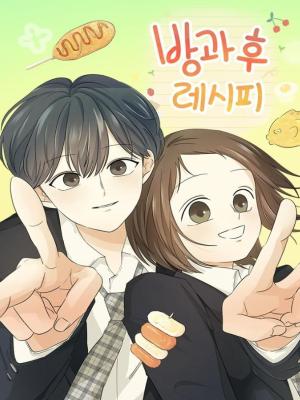 After School Recipe