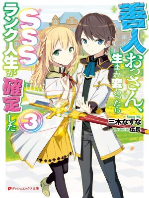 As A Virtuous Middle-Aged Man, My New Life Was Confirmed To Be Sss Rank