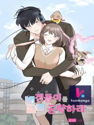 Attack Gamdori