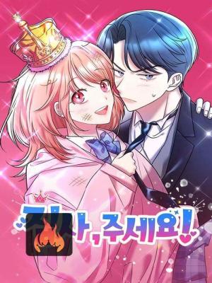 Butler, Please!