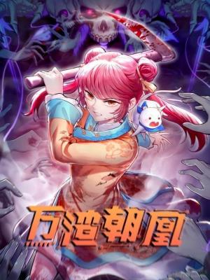 Cheating Men Must Die