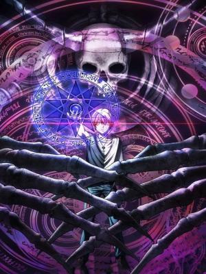 Dead Mount Death Play