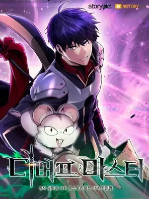 Debuff Master