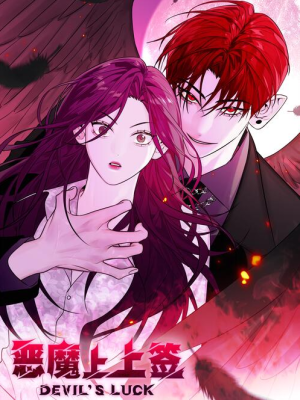 Devil’s Luck