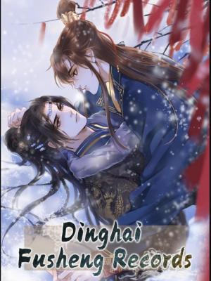 Dinghai Fusheng Records