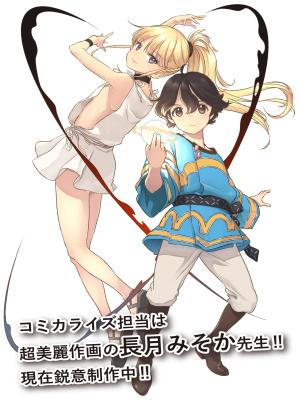 Exceeding limits can only be handled by reincarnated people