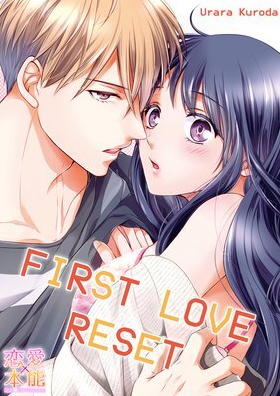 First Love Reset