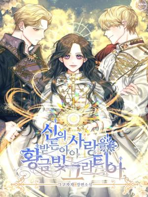Golden Light Gratia, The Child Loved By God