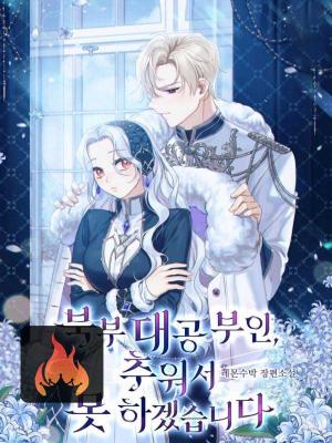 Grand Duke, I Can’t Do It Because It’s Too Cold in The North