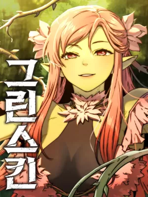 Green Skin (Manhwa)
