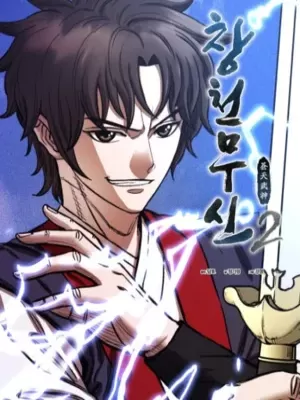 Heavenly Martial God 2