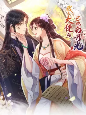I Am the Master’s Deceased Wife