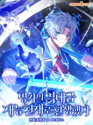 I Was Reincarnated as a Brilliant Genius of a Prestigious Lineage