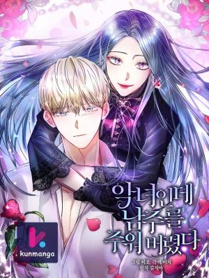 I’m A Villainess, But I Picked Up the Male Lead