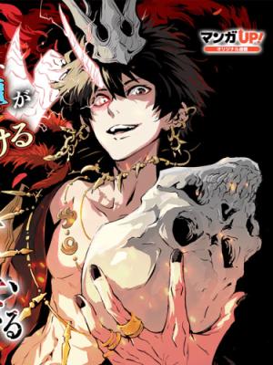 Kamigoroshi no Maou Saijyaku Shuzoku ni Tensei shi Shijyou Saikyou ni naru