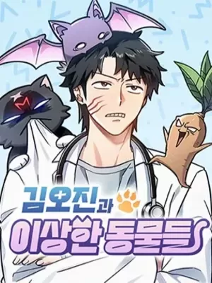 Kim Oh-jin’s Adventures with Strange Animals