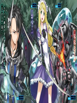 Kuro no Shoukanshi