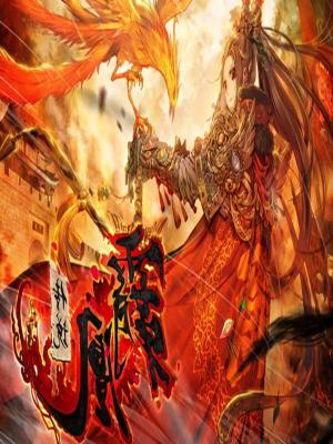 Legend of the Tyrant Empress