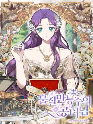 Materialistic Princess