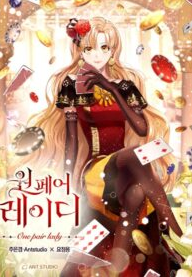 Men of The Harem