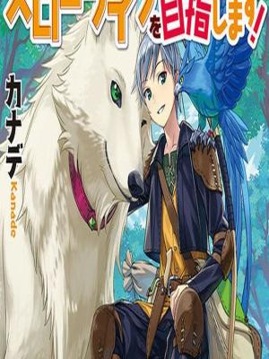 Mofumofu To Isekai Slow Life O Mezashimasu!
