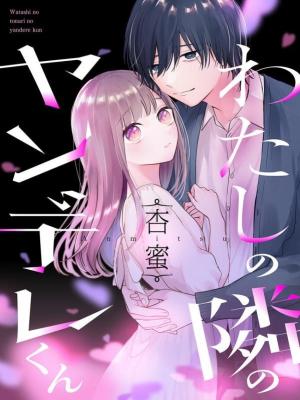 My Yandere Neighbor