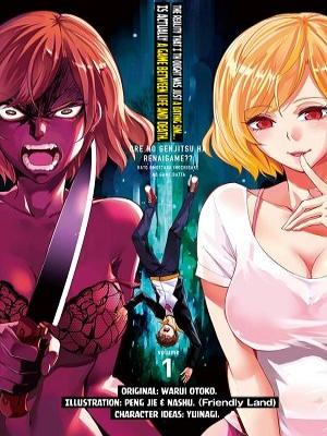 Ore No Genjitsu Wa Ren’ai Game?? Ka To Omottara Inochigake No Game Datta