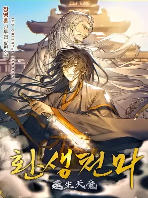 Reincarnated Heavenly Demon