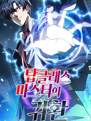 Return Of Top Class Master