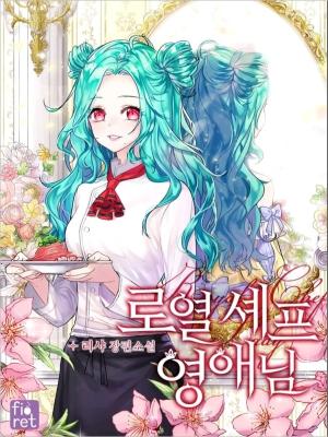 Royal Shop of Young Lady