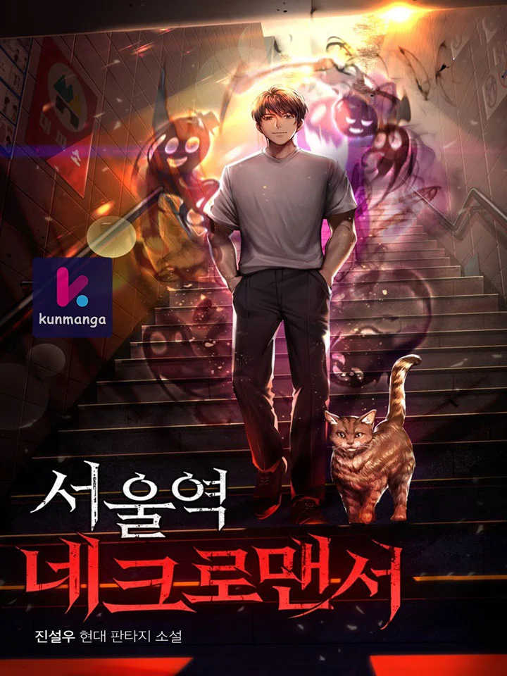 Seoul Station’s Necromancer