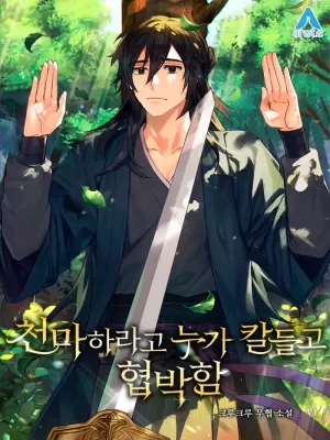 So? Did Someone Force You to Become the Heavenly Demon?