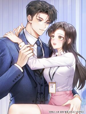 Some Kind of Marriage