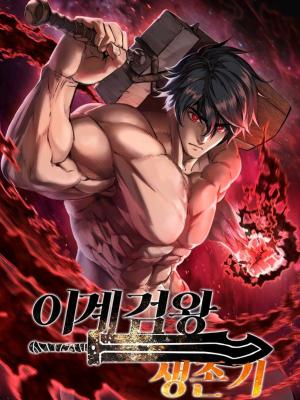 Survival Story Of A Sword King In A Fantasy World