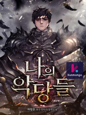 The Blood Knight’s Villains
