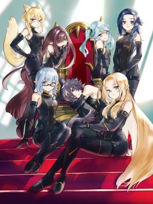 The Eminence in Shadow: Master of Garden ~Seven Shadows Chronicles~