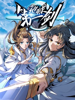 The First Sword Of Earth