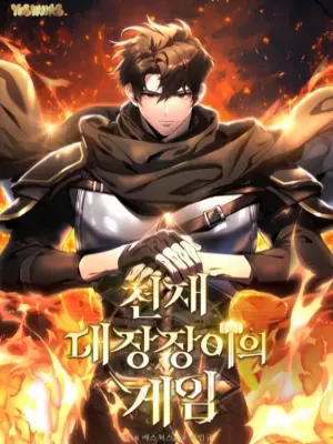 The Genius Blacksmith’s Game