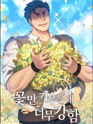 The Strongest Florist