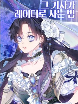 The Way That Knight Lives As a Lady