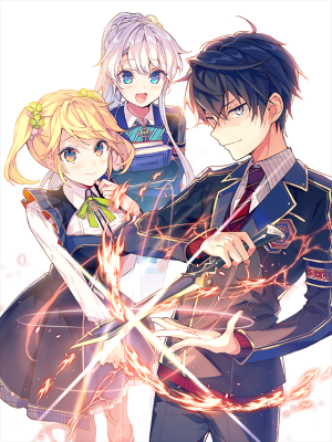 The World’s Best Assassin, Reincarnated In A Different World As An Aristocrat