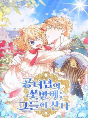 They Live In The Princess’ Flower Garden