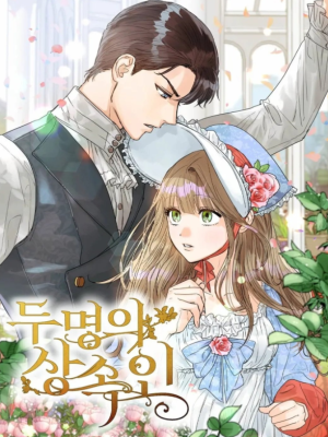 Two Heirs