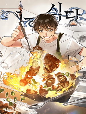 Underworld Restaurant