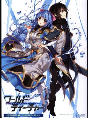 World Teacher – Isekaishiki Kyouiku Agent